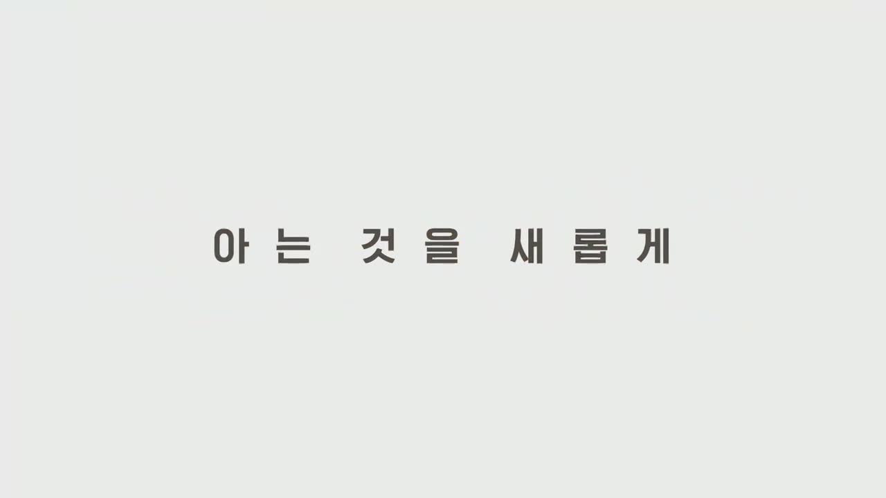 영자와 세리의 <남겨서 뭐하게> 2025-11-12