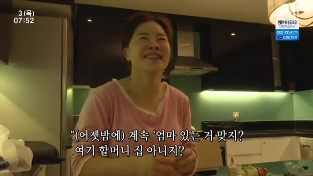 인간극장 2025-04-03
