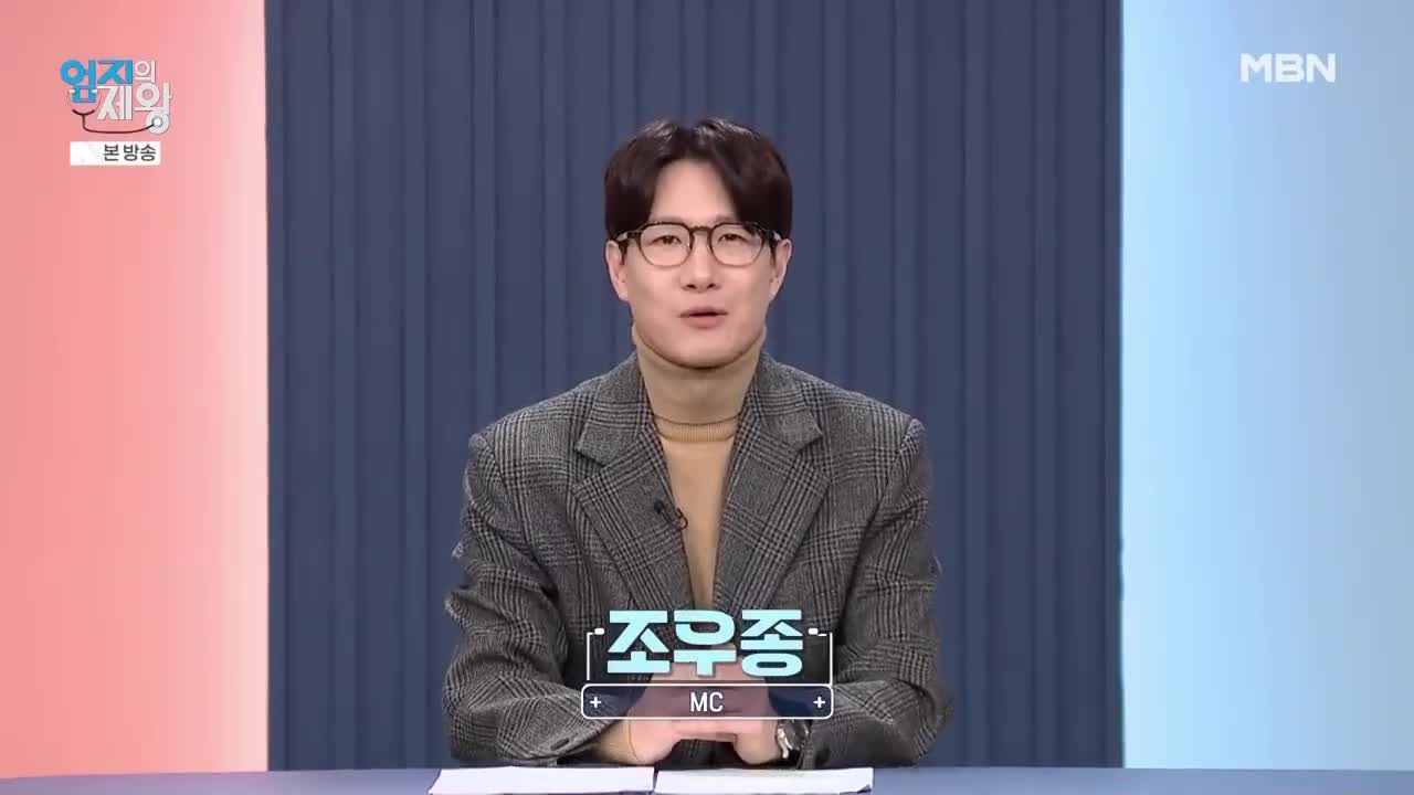 엄지의 제왕 2025-12-16