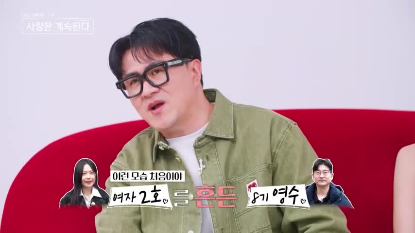 나는 SOLO, 그 후 사랑은 계속된다(나솔사계) 2026-06-18