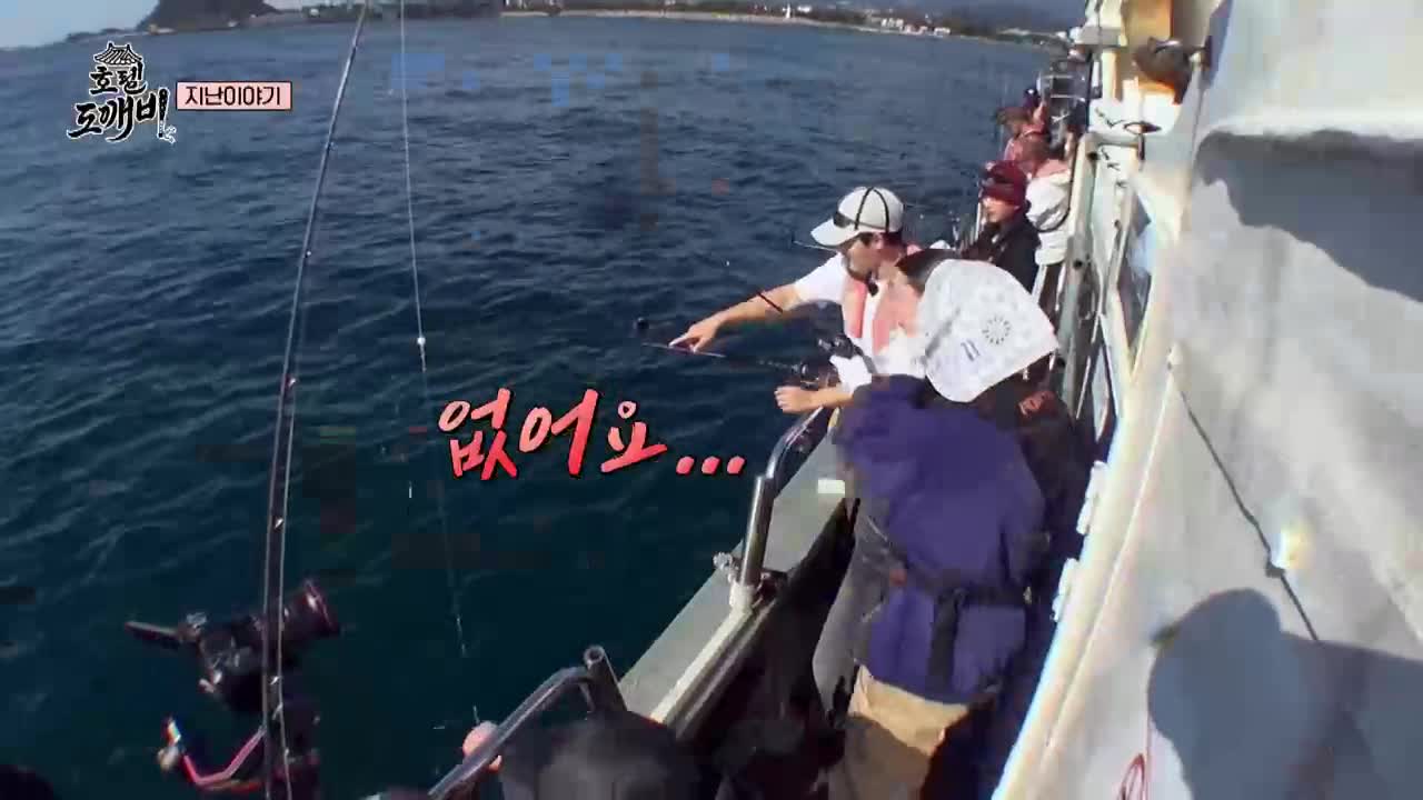 호텔 도깨비 제8회