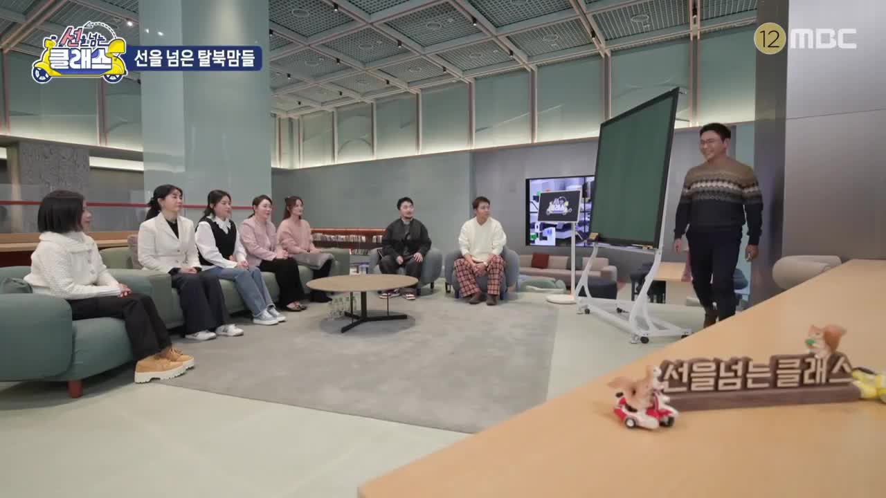 선을 넘는 클래스 2025-03-04