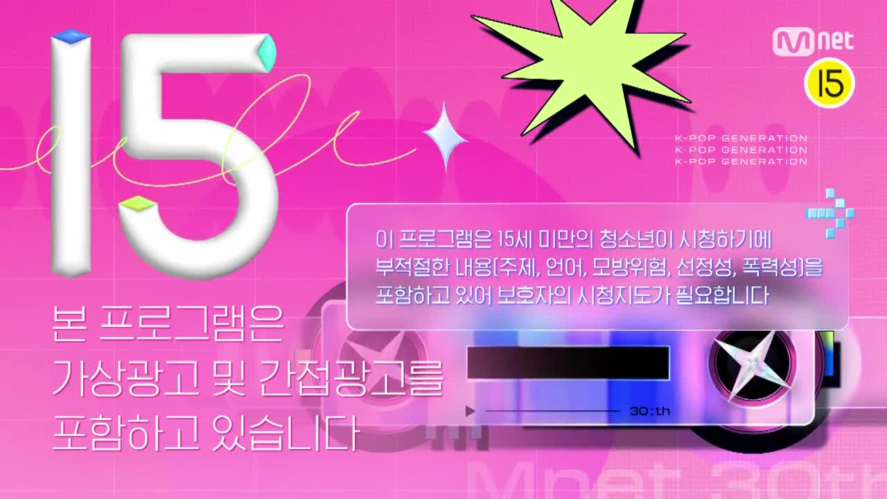 쇼미더머니 12 2026-02-26