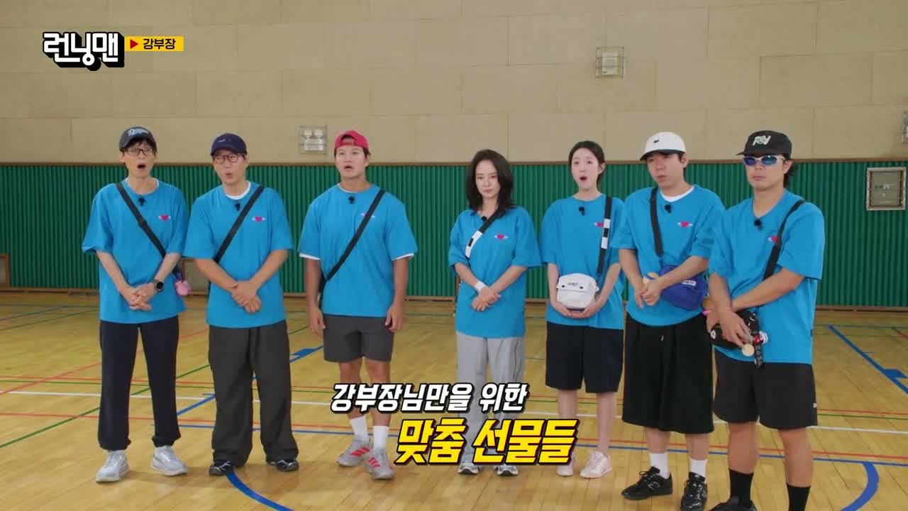 런닝맨 제817회