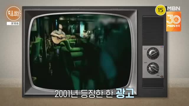 특종세상 2025-08-14