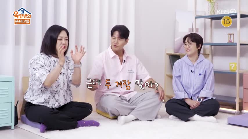옥탑방의 문제아들 2026-06-26
