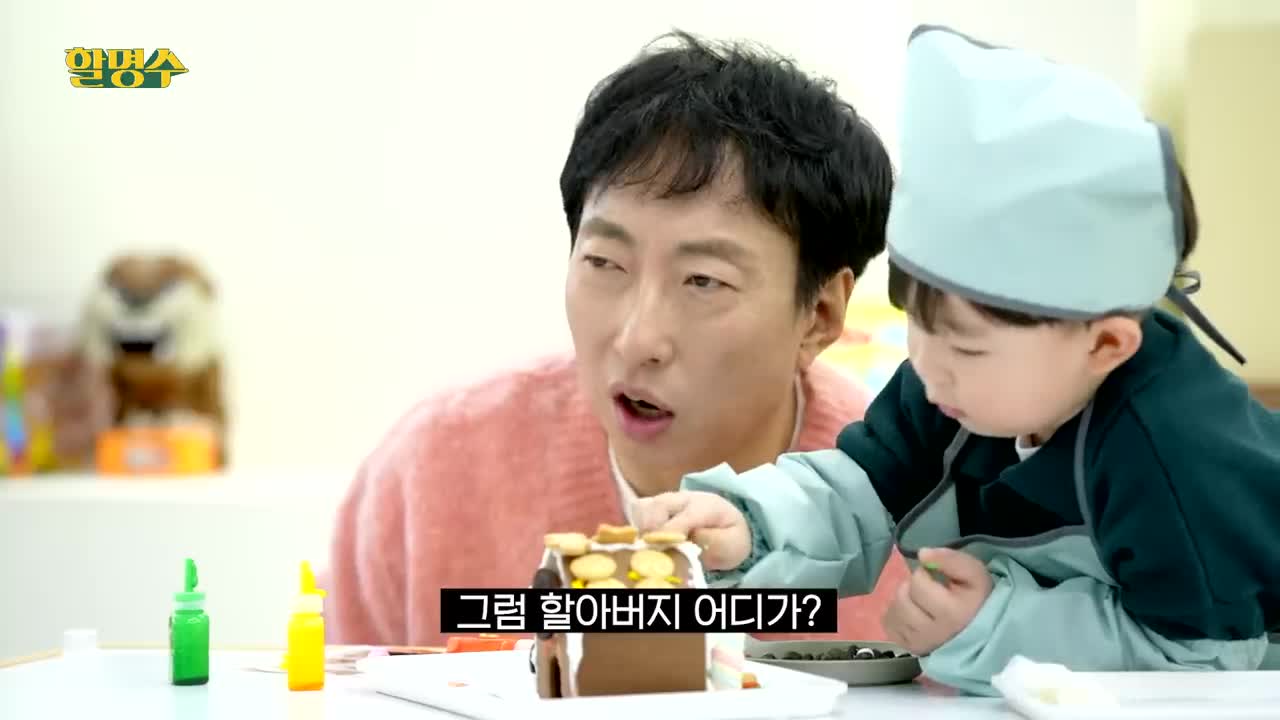 할명수 2026-02-20