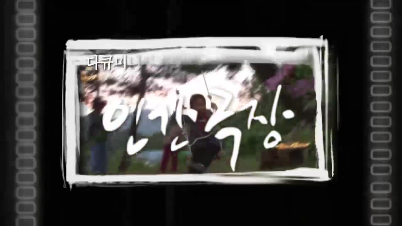 인간극장 2025-12-24