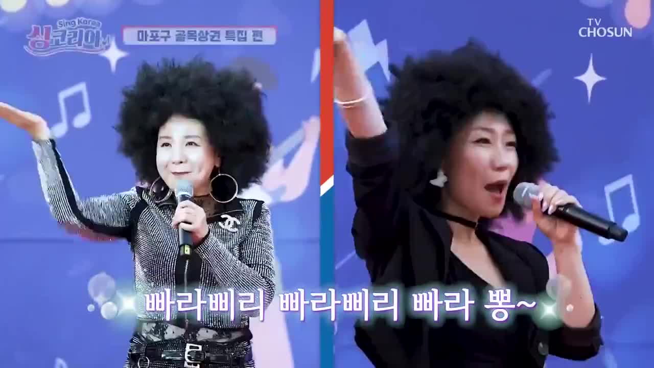 싱코리아 2025-09-07