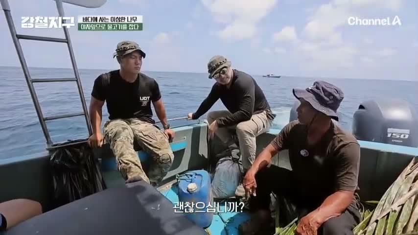 강철지구 제82회