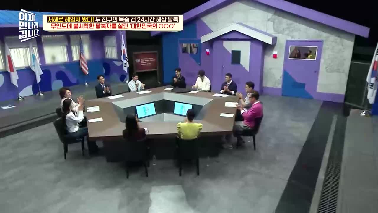이제 만나러 갑니다 제741회