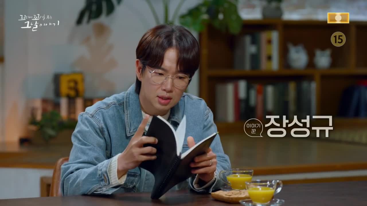 꼬리에 꼬리를 무는 그날 이야기 2025-04-17