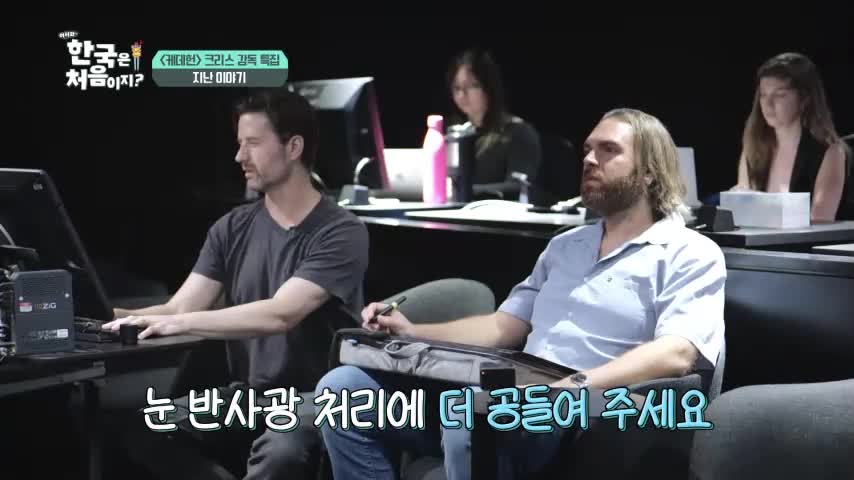 어서와~ 한국은 처음이지 시즌2 2026-05-28