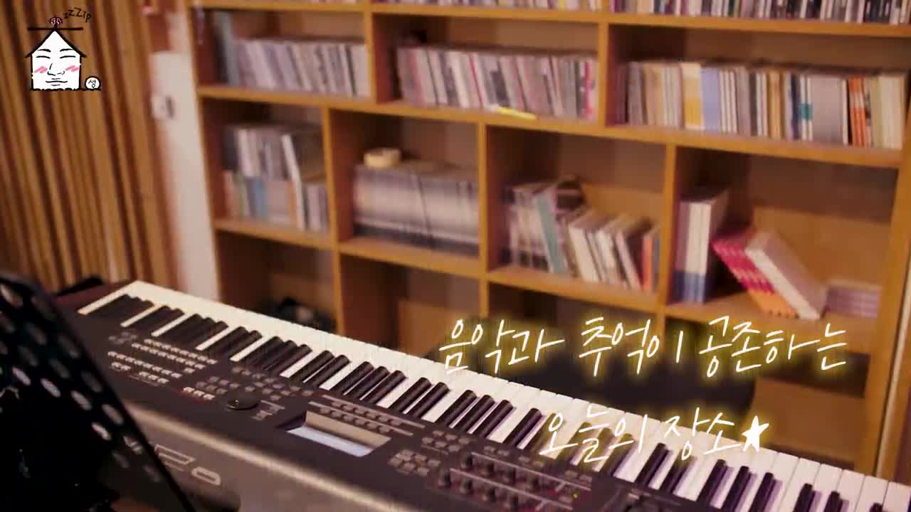 집대성 2025-01-24