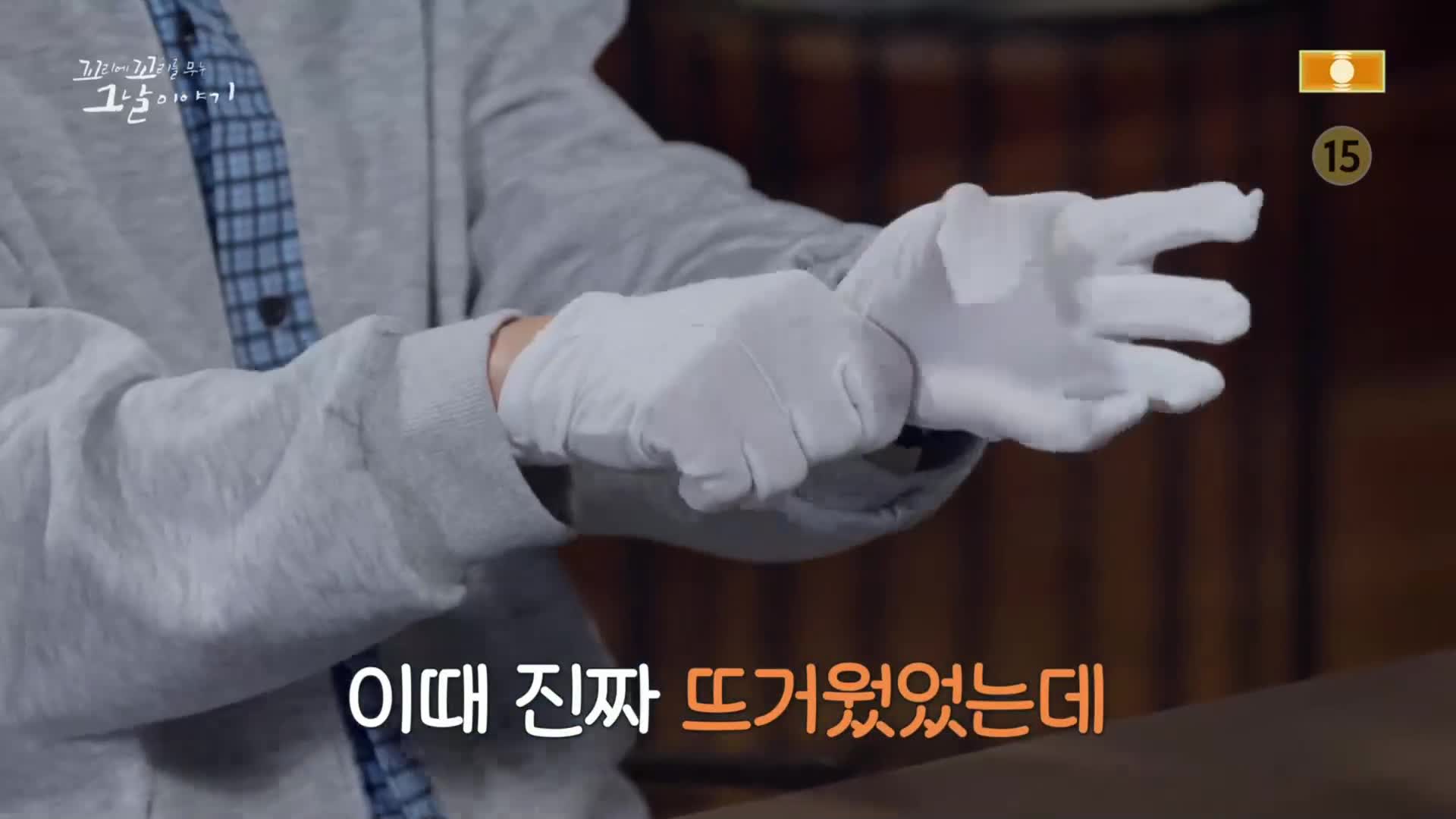 꼬리에 꼬리를 무는 그날 이야기 2026-05-21