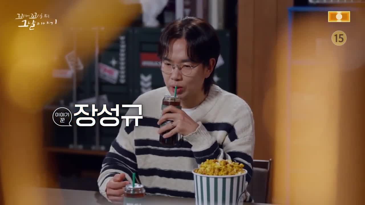 꼬리에 꼬리를 무는 그날 이야기 2026-03-12