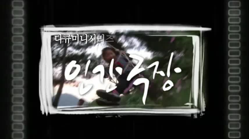 인간극장 2025-09-23