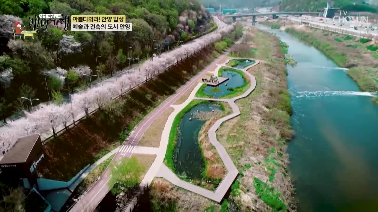 식객 허영만의 백반기행 제334회