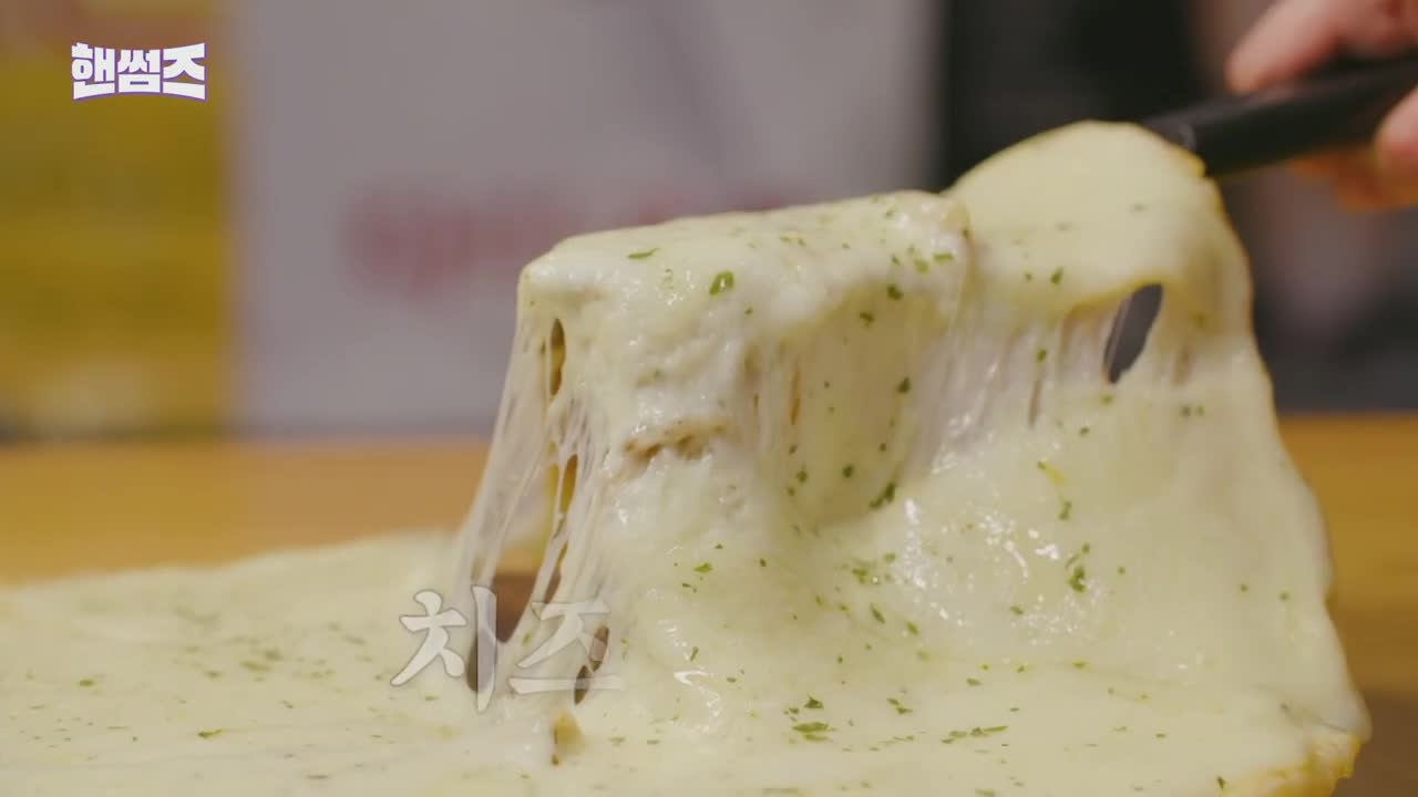 핸썸가이즈 제34회