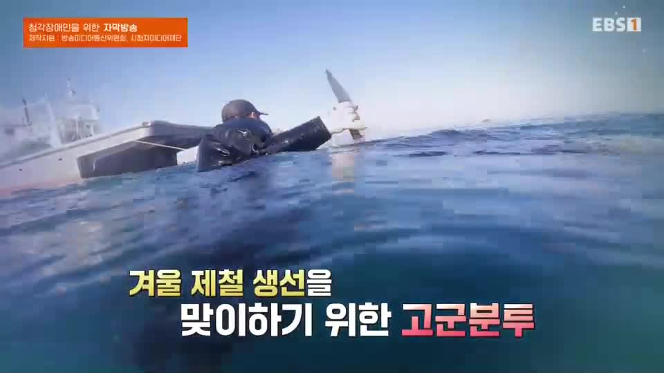 극한직업 2025-12-20