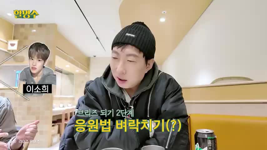 할명수 2026-03-20