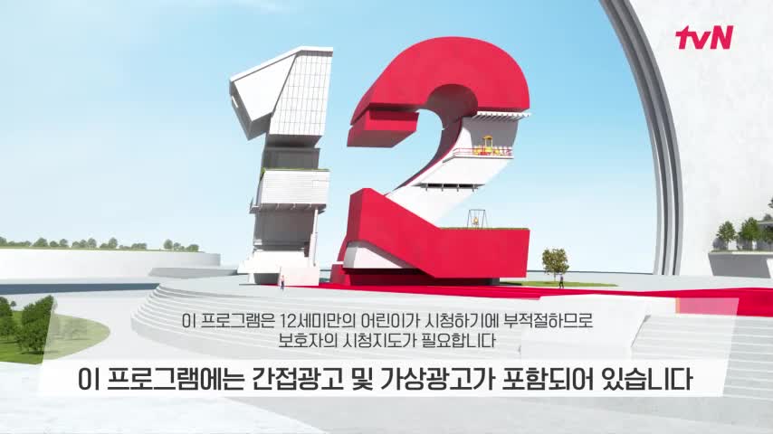은밀한 여자들 : 적과의 동거 2026-08-27