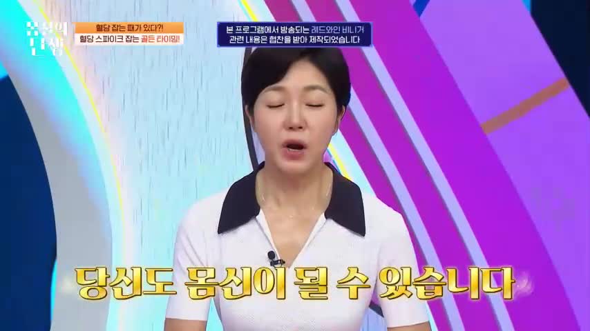 몸신의 탄생 2026-07-14