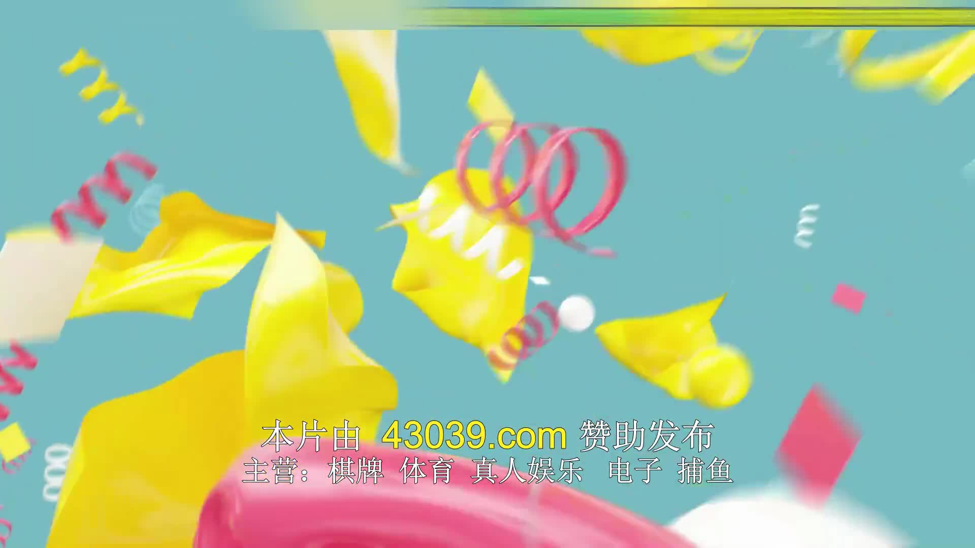 놀라운 토요일 도레미 마켓 2023-11-25