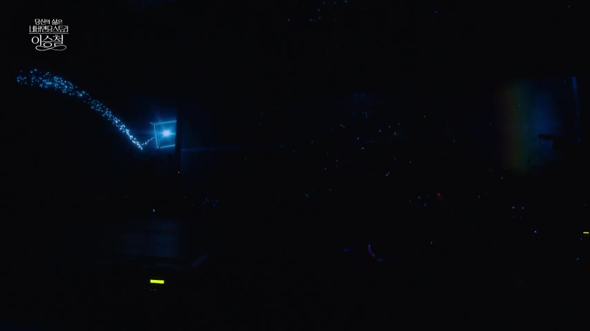 2026 추석특집 제3회