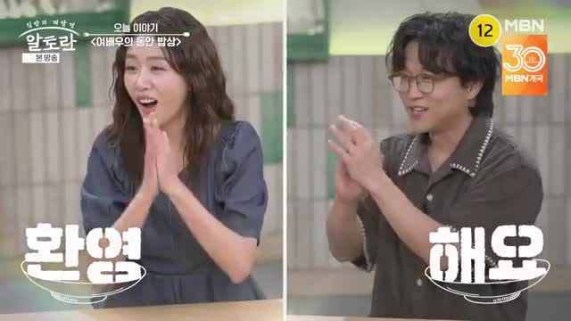알토란 2025-09-21