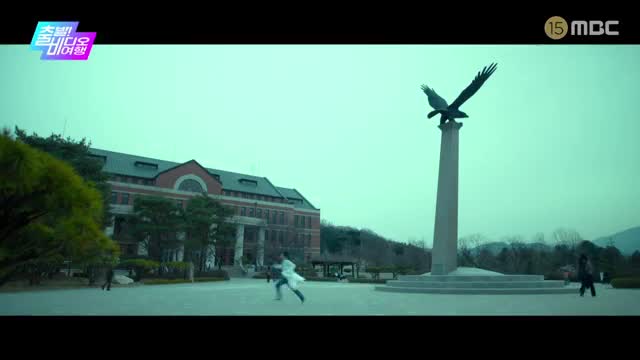 출발 비디오여행 2025-03-09