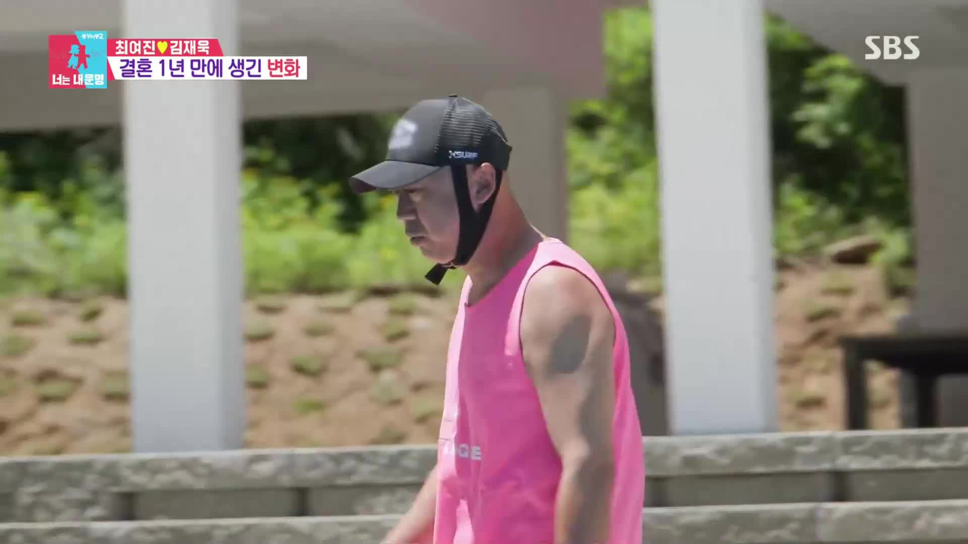 동상이몽2 너는 내운명 2026-06-23