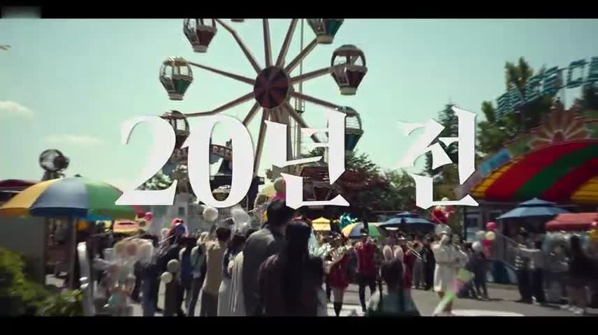 나인 퍼즐 제11회