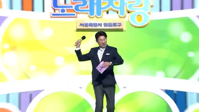 전국노래자랑 2025-03-02