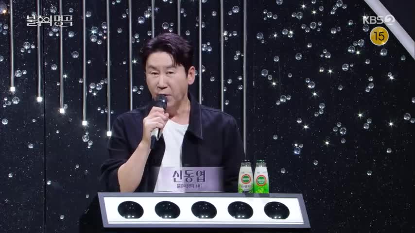 불후의 명곡 2026-08-22