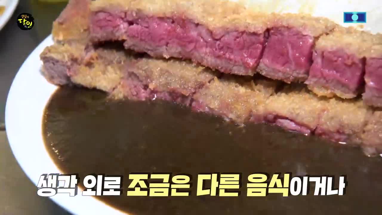 생활의 달인 2026-04-06