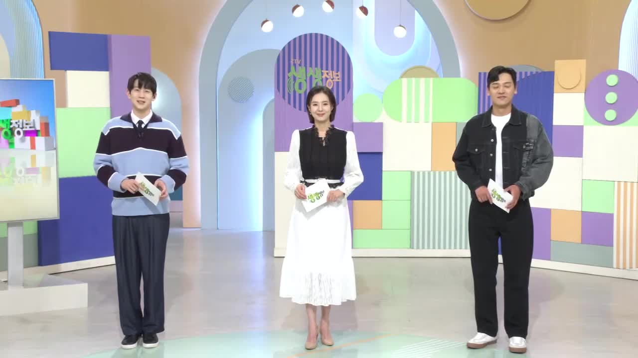 2TV 생생정보 2026-04-09
