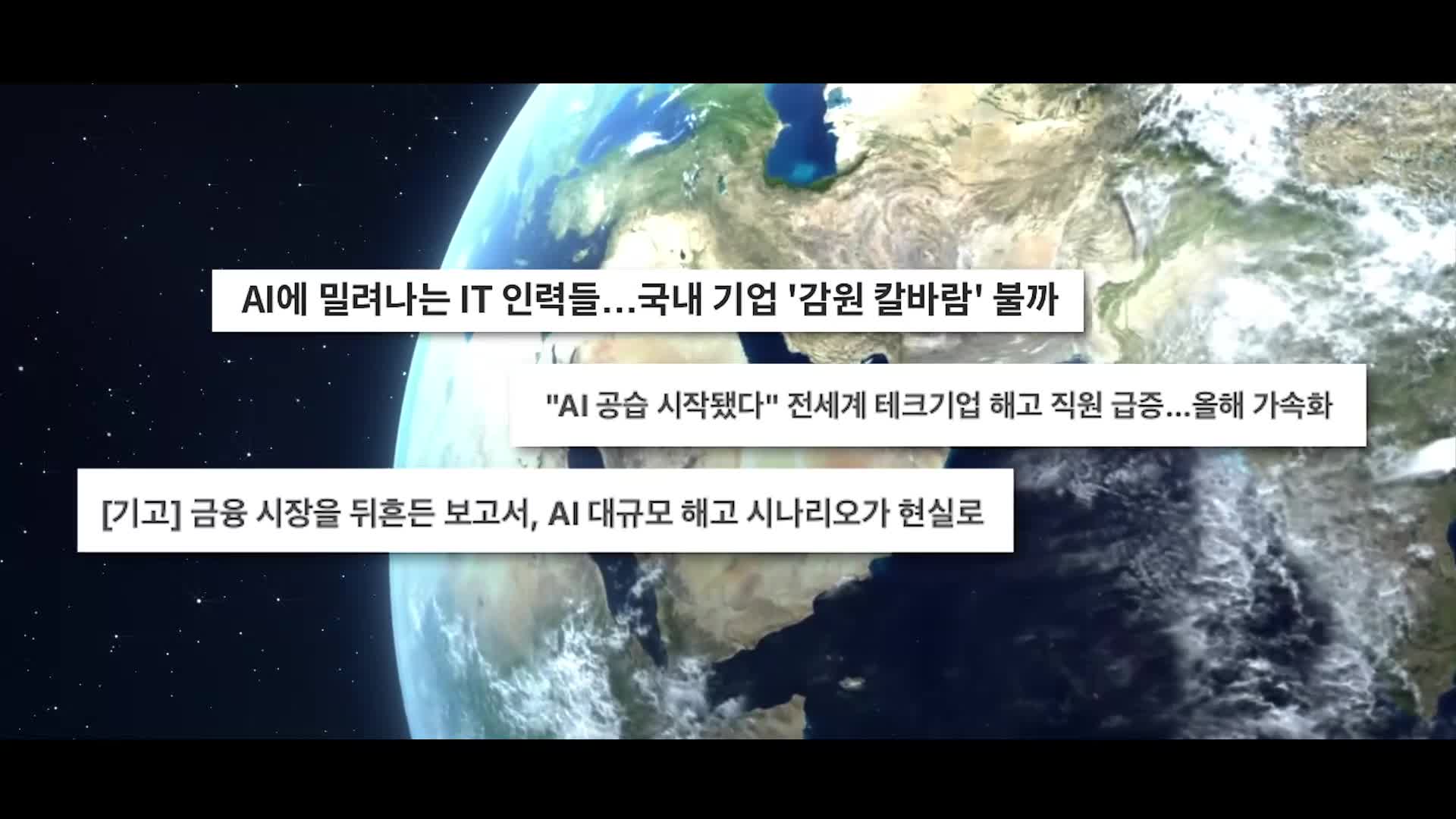 도라이버: 더 라이벌 2026-04-07