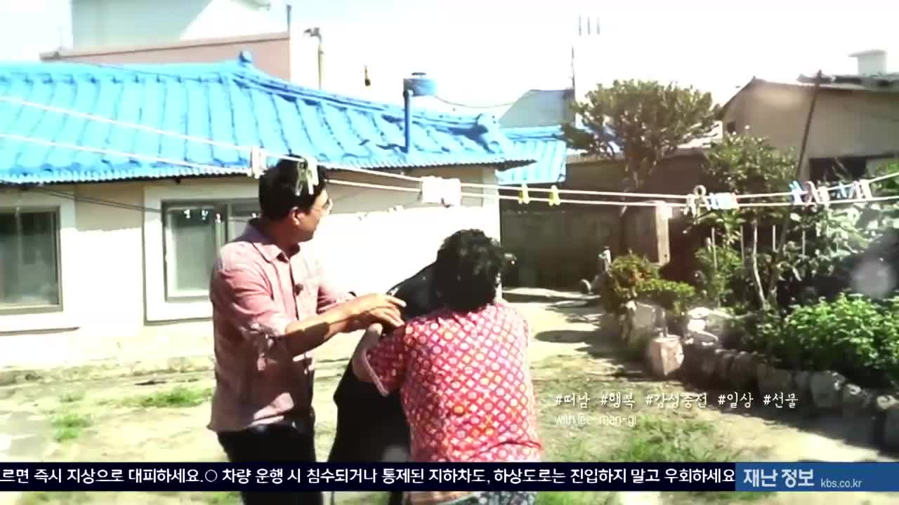 동네 한 바퀴 2025-06-21