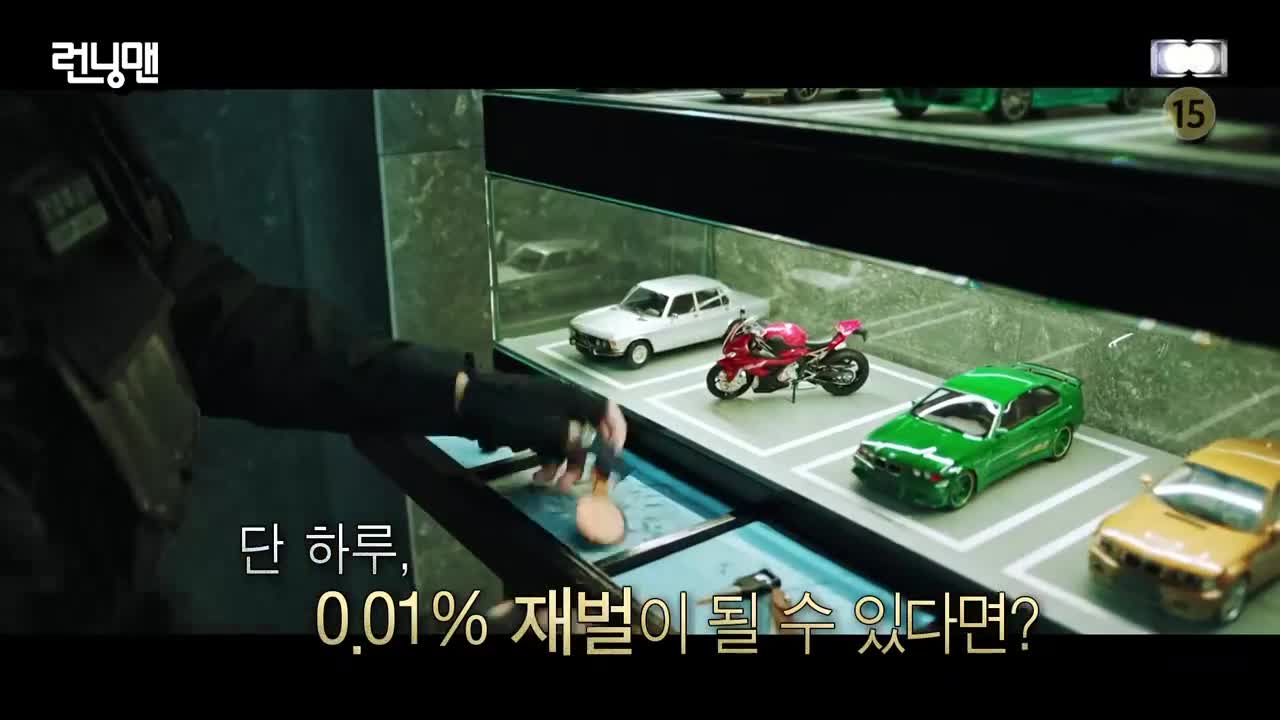 런닝맨 제814회