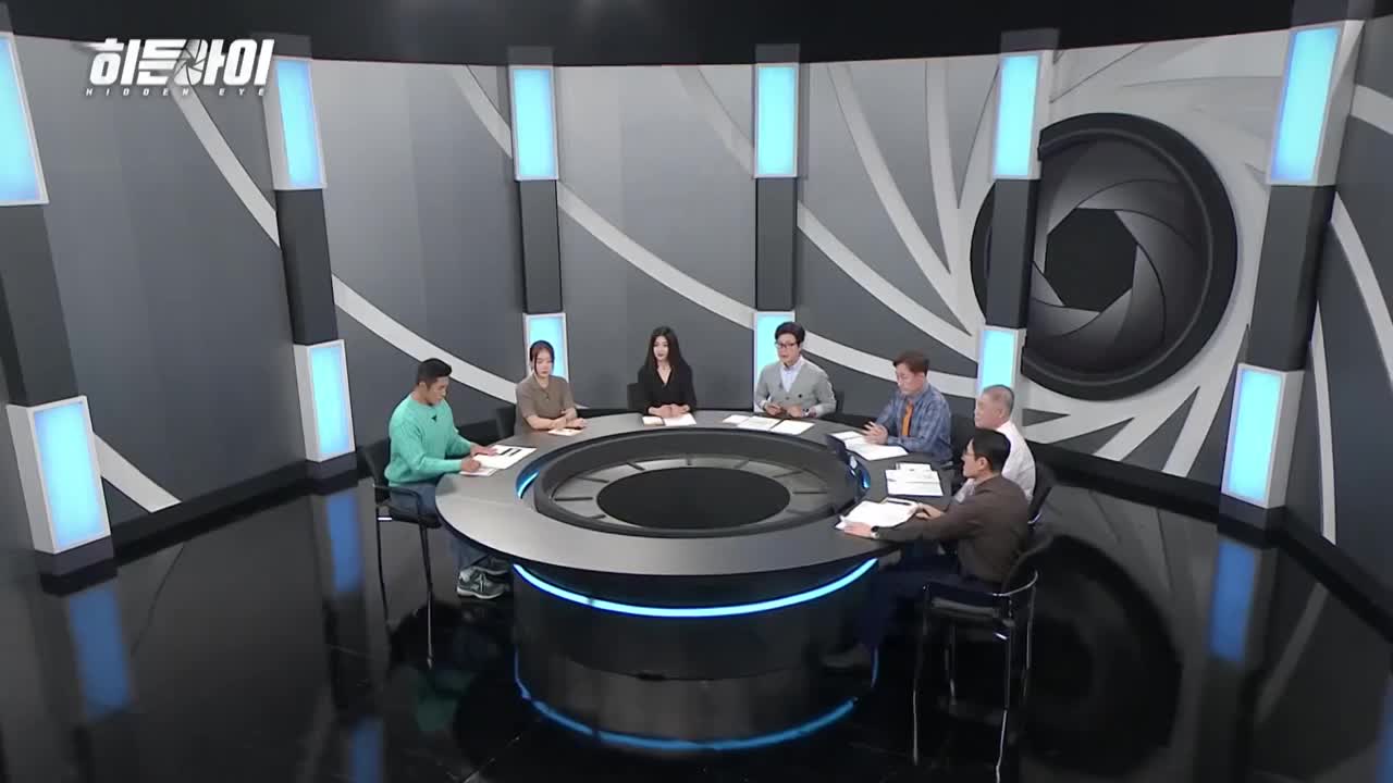 히든아이 제33회