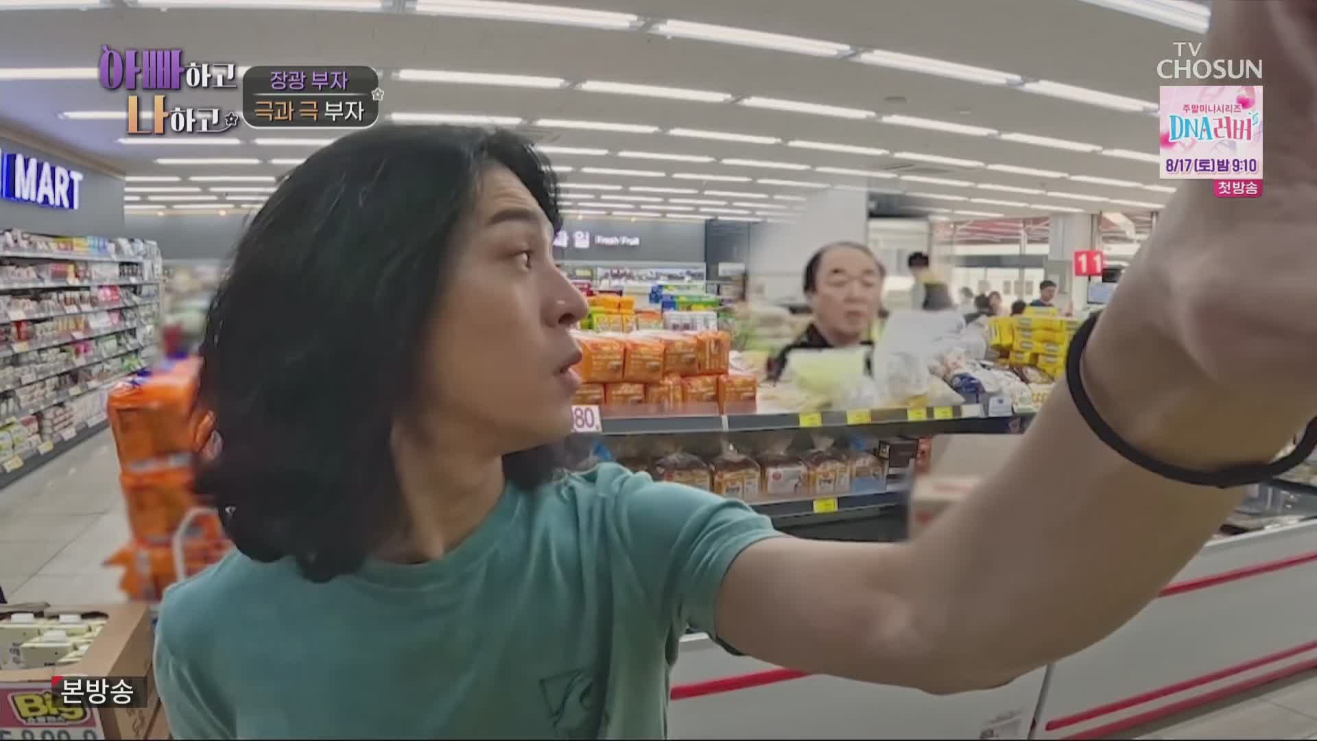 아빠하고 나하고 제31회