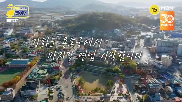 웰컴 투 찐이네 2025-12-08