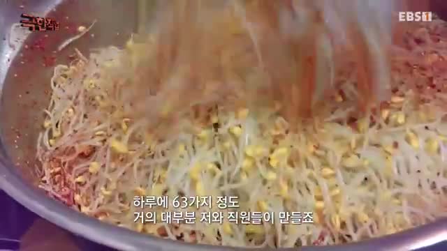 극한직업 2025-03-29