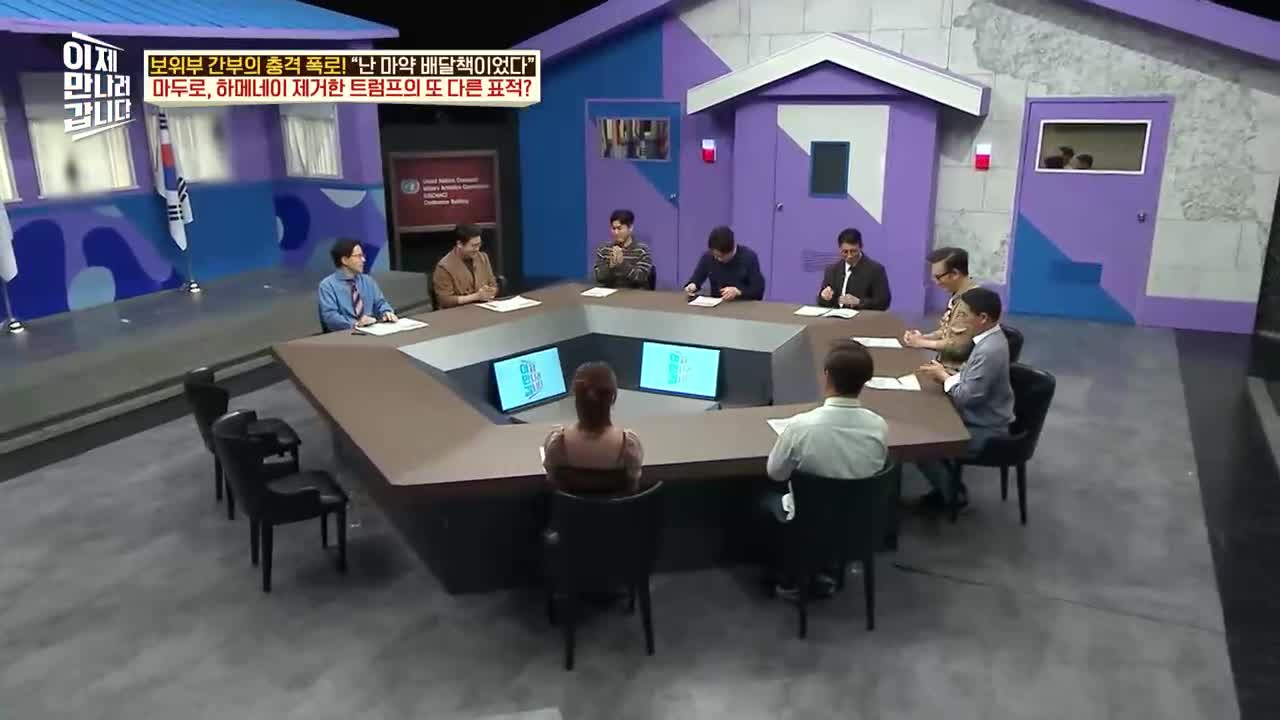 이제 만나러 갑니다 제743회