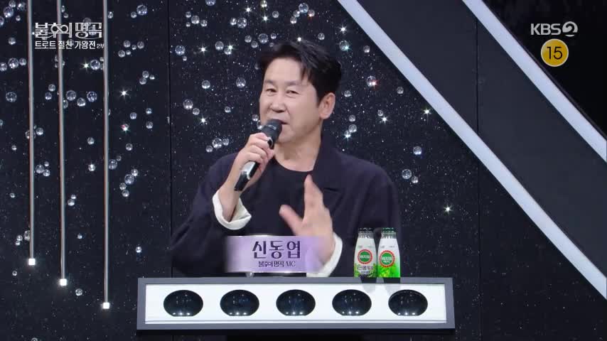 불후의 명곡 2026-06-27