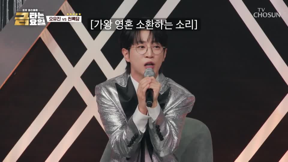 금타는 금요일 2026-10-16