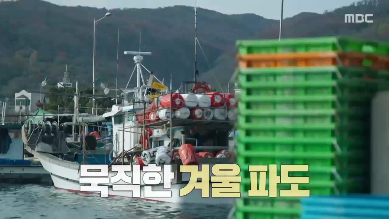 밥상의 발견 제3회