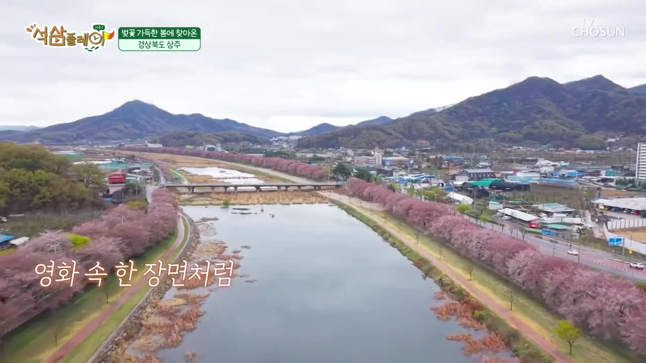 석삼플레이 2026-04-25