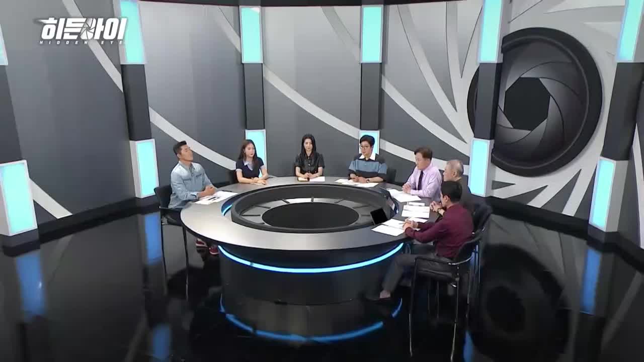 히든아이 제40회